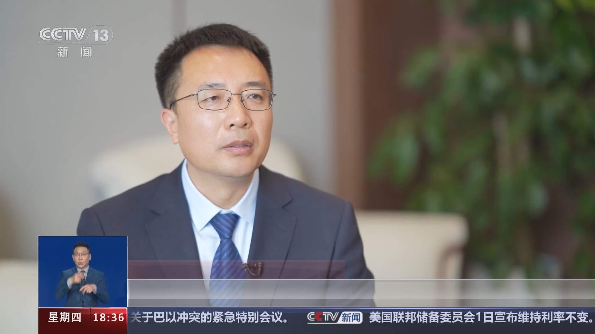 共同关注]美联储维持利率不变日元对美元汇率波动专家解读：美元霸权如何影响全球经济？