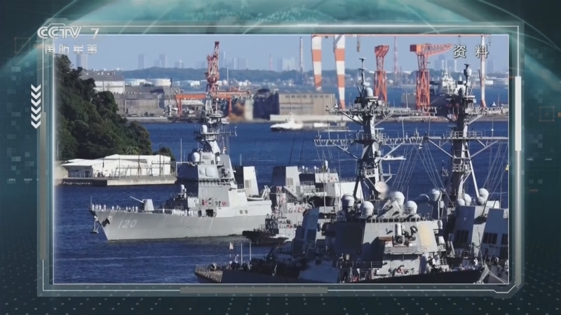 《防务新观察》 20240506 日本“双航母”进行最大规模部署 美驻日航母换防 俄军进驻尼日尔美军基地？