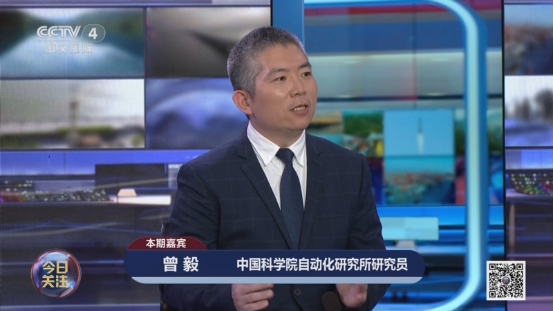 《今日关注》 20240508 点燃ai引擎 赋能千行百业 推动人工智能国际