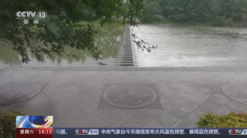 [新闻直播间]重庆秀山 遭遇强对流天气 水位上涨 道路积水