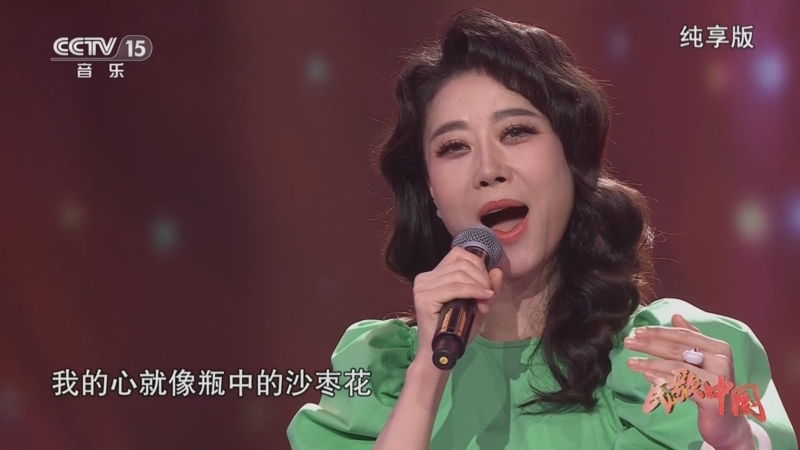 [民歌中国]歌曲《五月的沙枣花》 演唱:尕尕