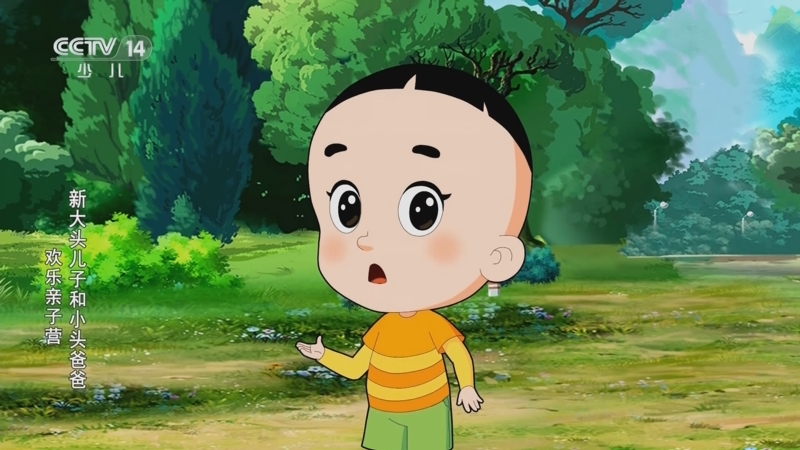 《动画大放映》 20240512 1430