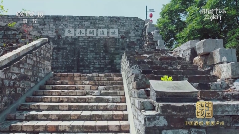 522024-05-09《跟着书本去旅行》 20240509 千载诗人地——还我河山00