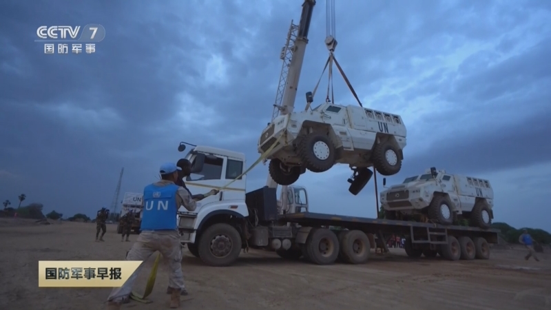 [国防军事早报]南苏丹(瓦乌) 我维和工兵分队完成紧急救援任务