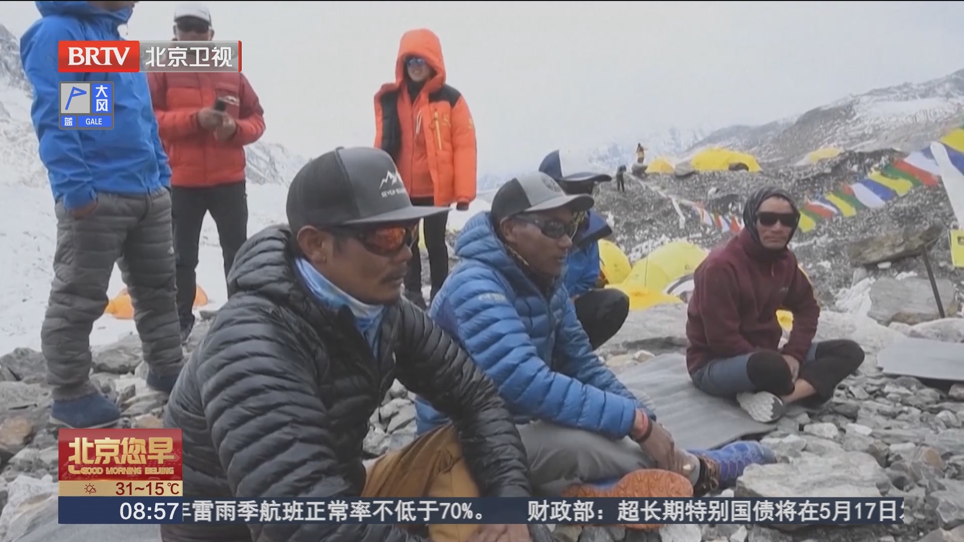 [北京您早]尼泊尔登山向导创29次登顶珠峰新纪录