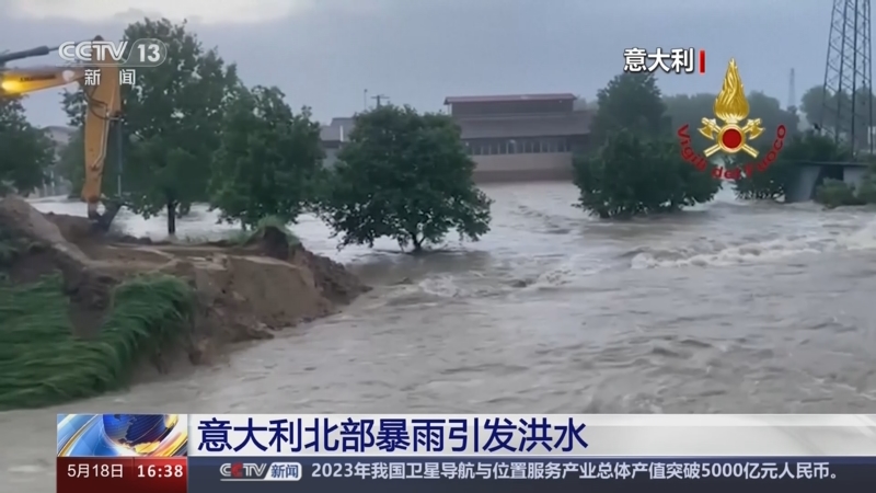 [新闻直播间]意大利北部暴雨引发洪水