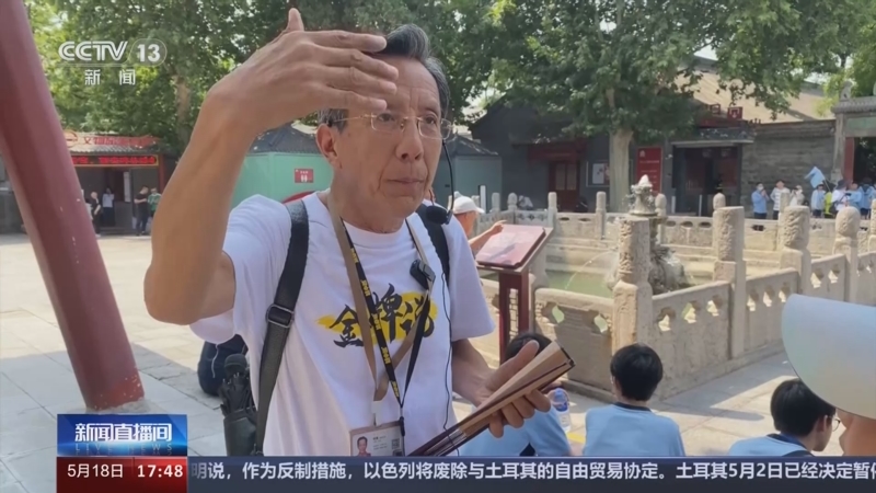 [新闻直播间]陕西西安 导游杨建:讲解古迹 全看"演技"