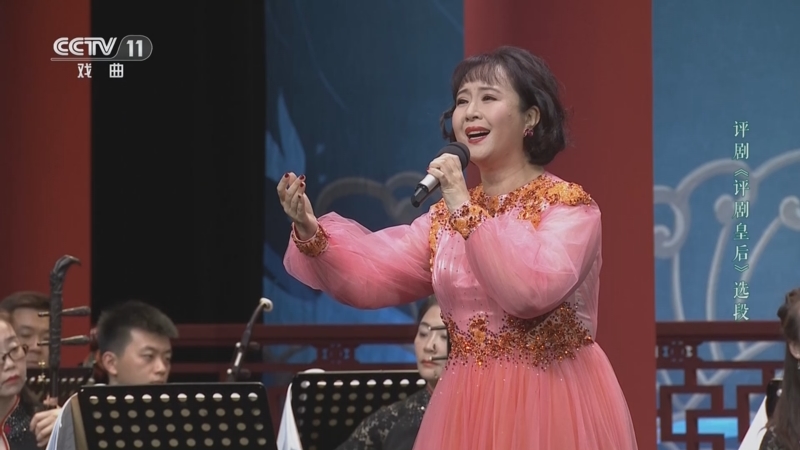 《九州大戏台》 20240521 纪念魏荣元先生筱白玉霜先生演唱会纯享(三)