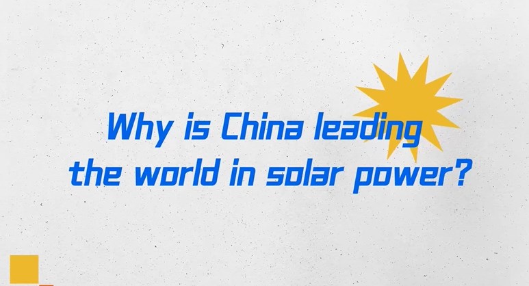 How China Shines