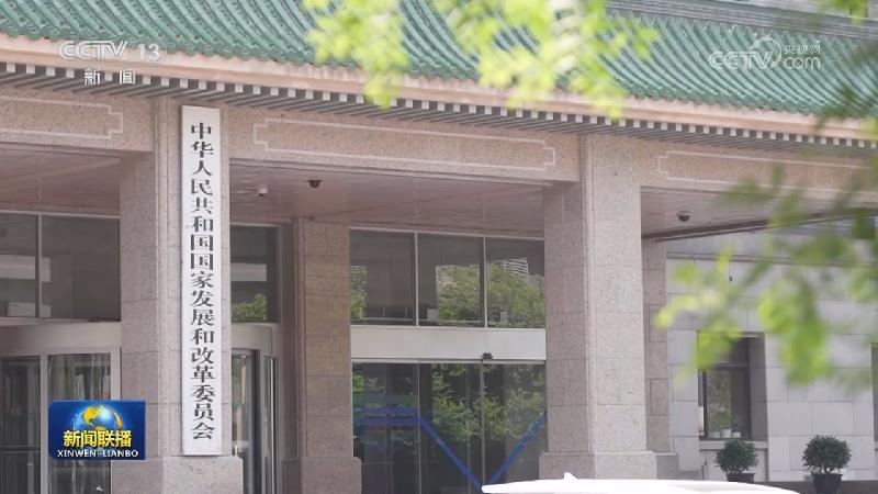 国内联播快讯