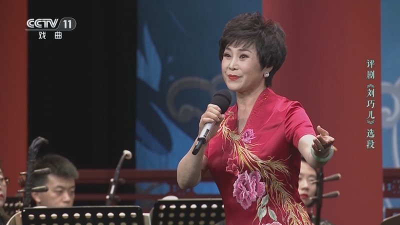 《九州大戏台》 20240525 纪念魏荣元先生筱白玉霜先生演唱会纯享(五)