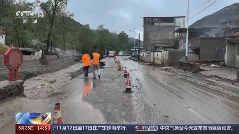 [新闻直播间]甘肃岷县 遭遇强对流天气 国道316线出现泥石流