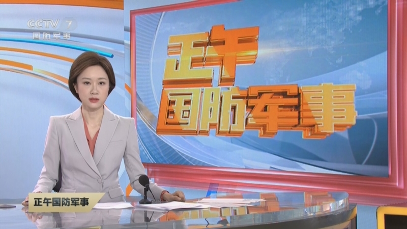 [正午国防军事]叙媒:以色列空袭叙边境城镇致多人死伤