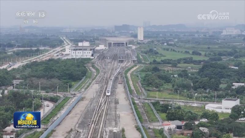 粤港澳大湾区4条城际铁路实现贯通运营