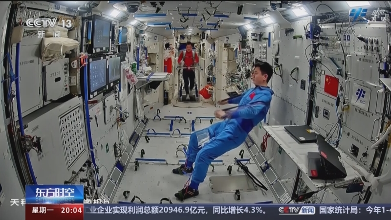 [东方时空]中国载人航天工程办公室 神舟十八号航天员近日将择机实施