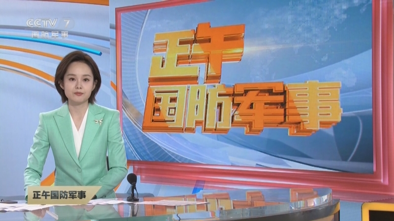 [正午国防军事]西班牙 挪威 爱尔兰正式承认巴勒斯坦国 欧洲理事会