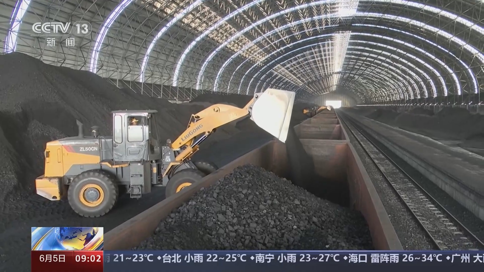 新闻直播间]今日发布5月份中国大宗商品价格指数指数连续三个月上升行业景气度不断提升