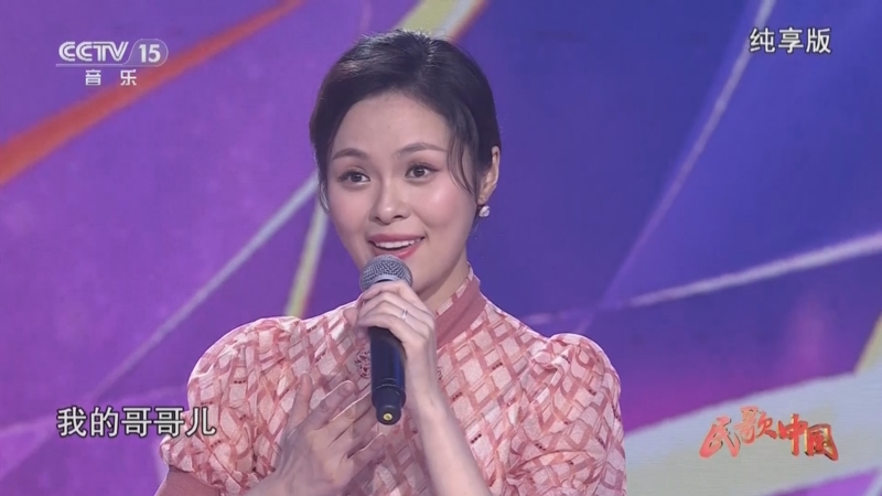 [民歌中国]湖北民歌《掐菜苔》 演唱:龚爽