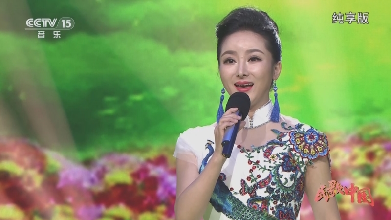 [民歌中国]山东民歌改编《沂蒙山上好风光》 演唱:毛一涵