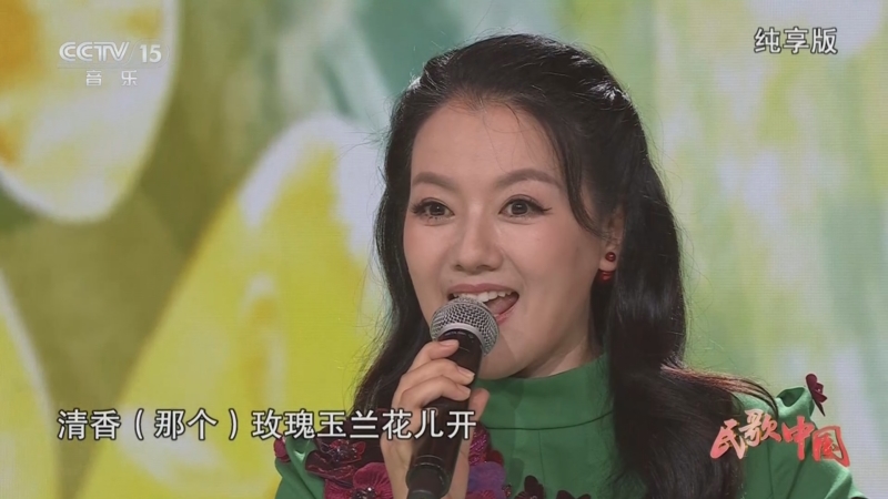 [民歌中国]江苏扬州民歌《拔根芦柴花》 演唱:柏文