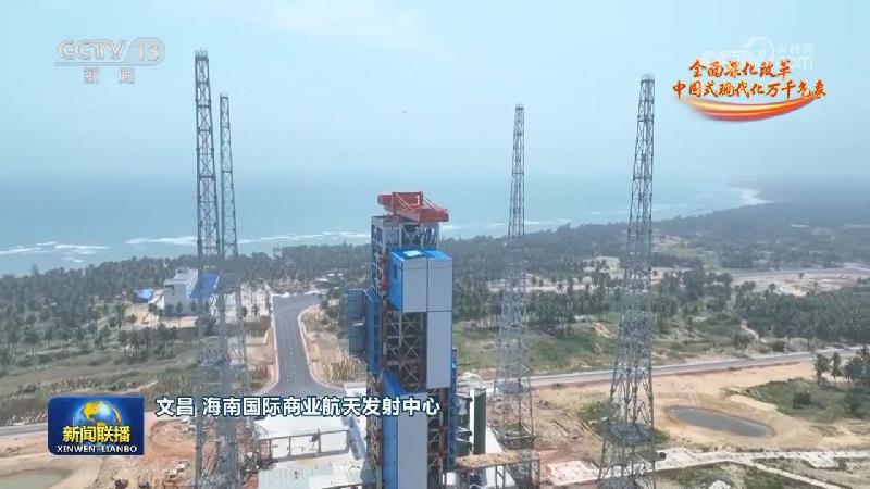 全面深化改革 中国式现代化万千气象