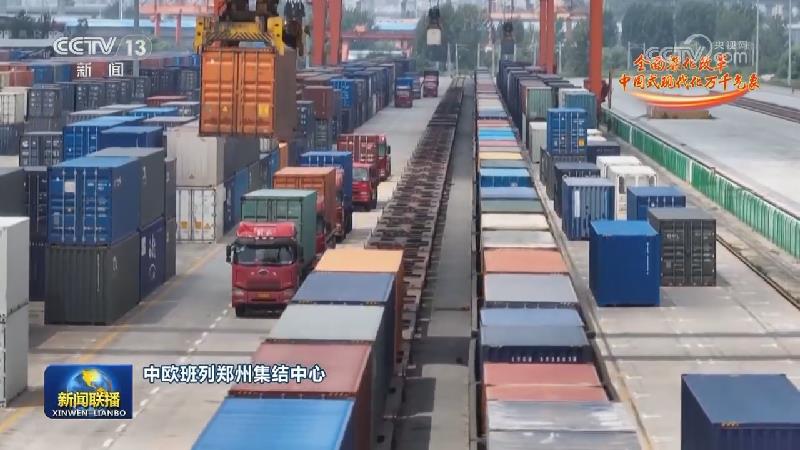 全面深化改革 中国式现代化万千气象