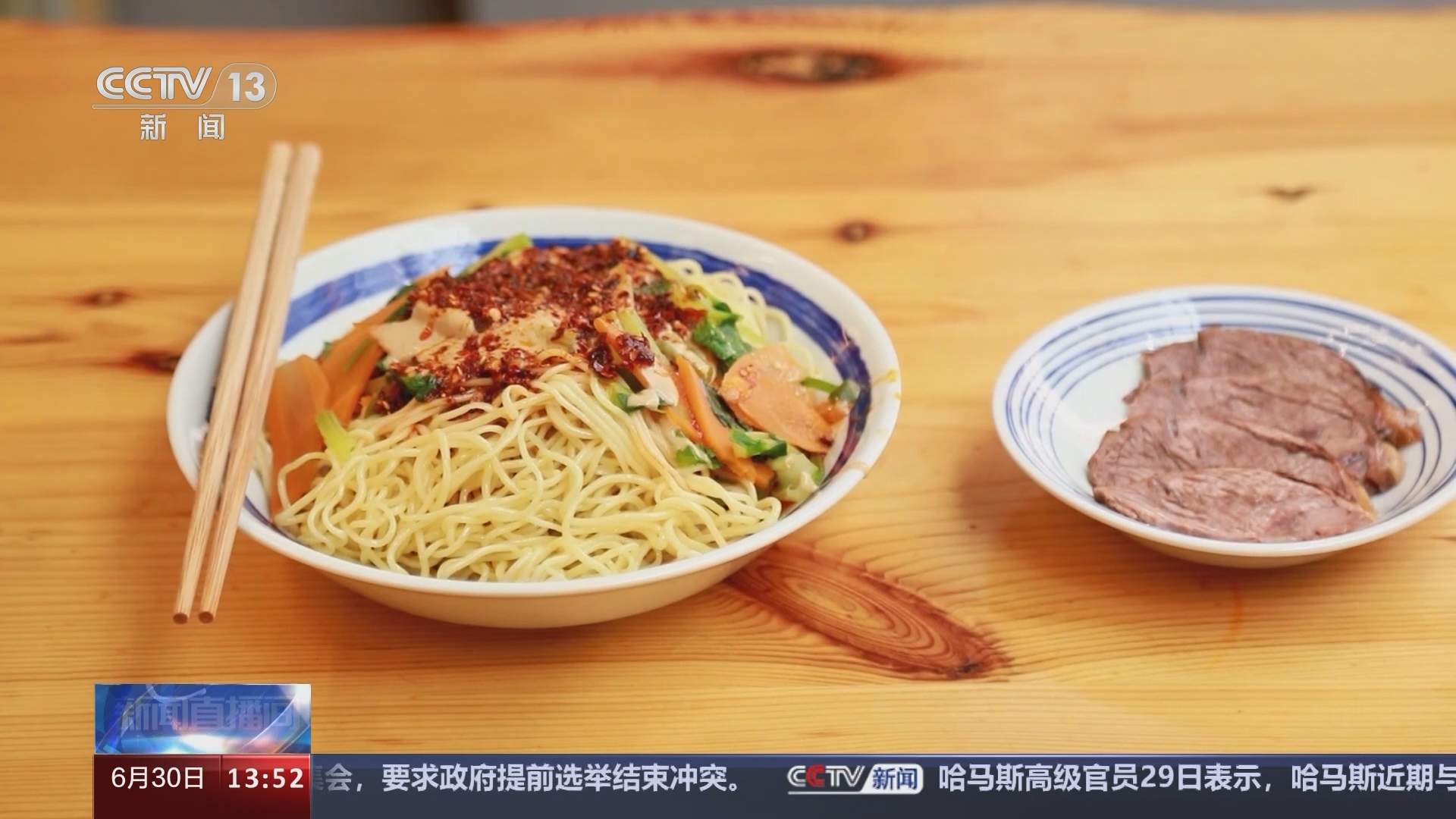 甘肃凉面,地区(第2页)_大山谷图库