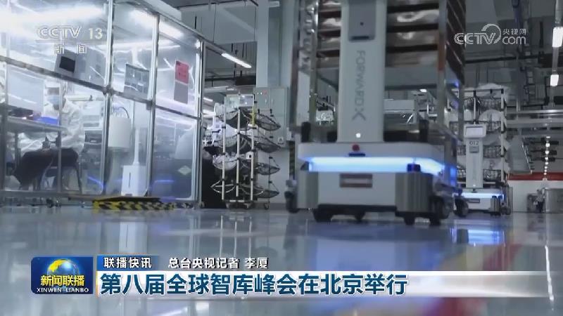 国内联播快讯