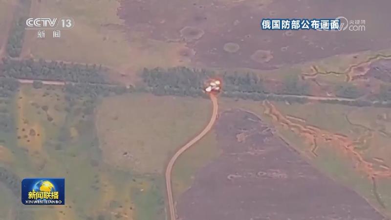 国际联播快讯