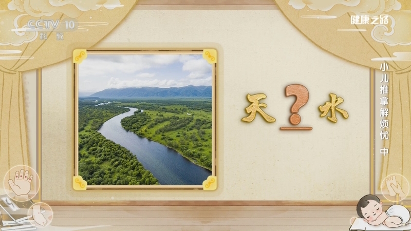 健康之路_cctv节目官网