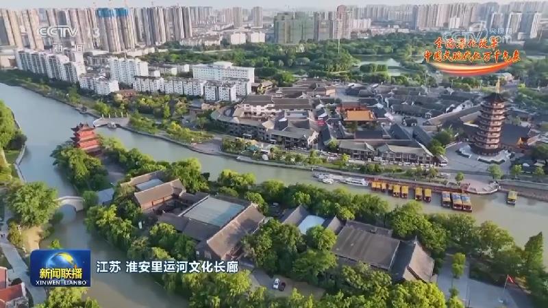 全面深化改革 中国式现代化万千气象