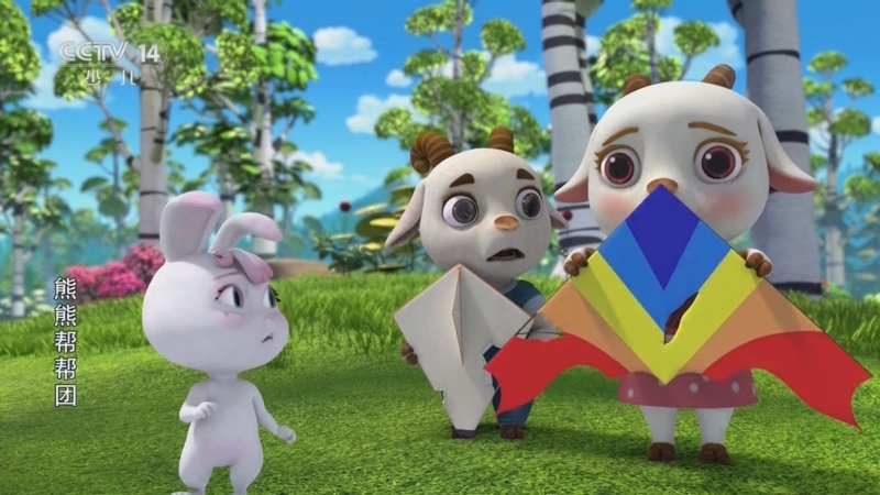 《熊出没 熊熊帮帮团》 第44集 超级联盟
