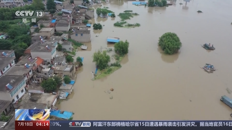 [新闻直播间]多地强降雨持续 防汛抢险进行中 安徽 淮河淮南段水位