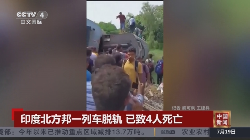 昨天新闻1十1视频(新闻昨天晚上新闻视频)