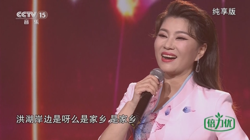 [民歌中国]歌曲《再唱洪湖水》 演唱:叶思言