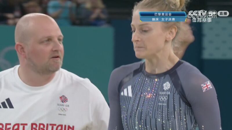 [此刻是金]布赖尼·佩吉夺得蹦床女子决赛冠军