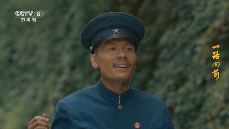 《一路向前》陈元龙把炸药埋好刚想离开 罗向前及时赶来把他们当场