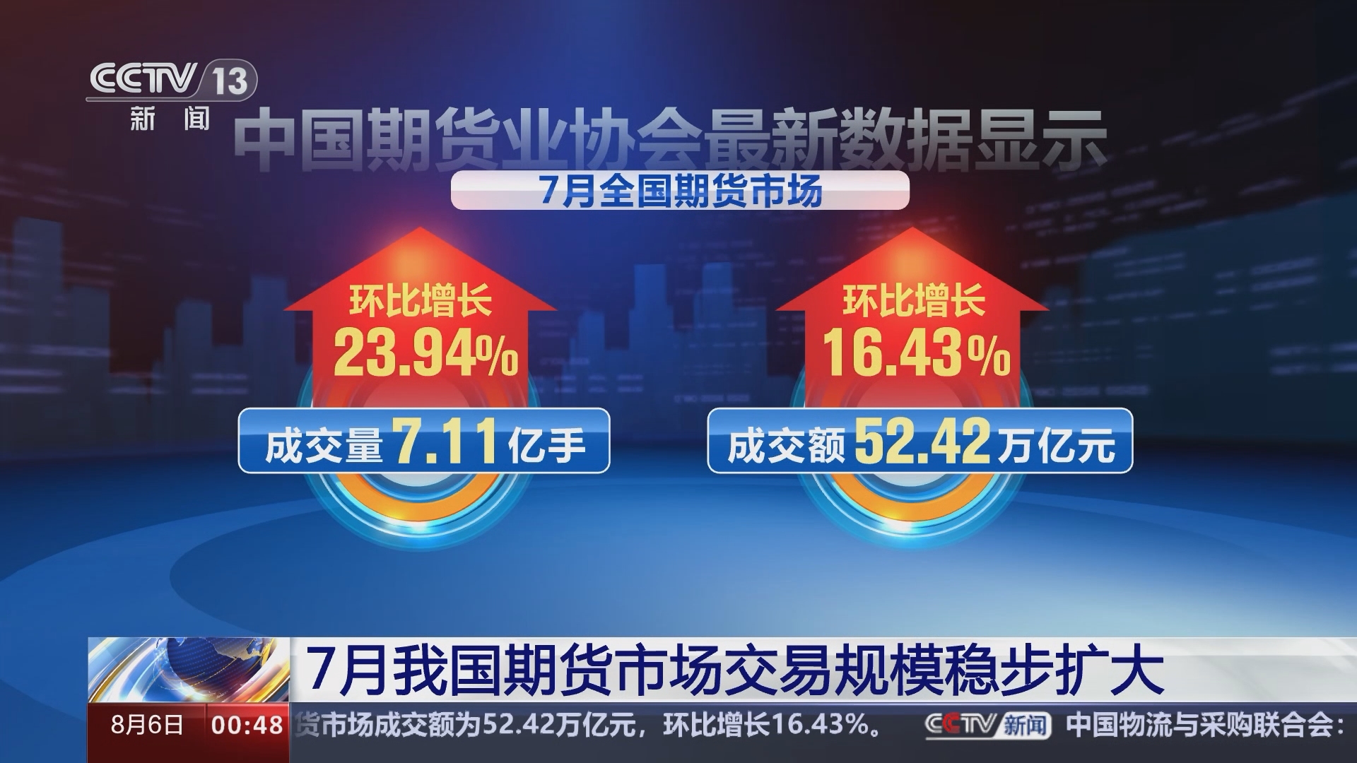 我国新闻最新消息(国新闻最新消息今天)