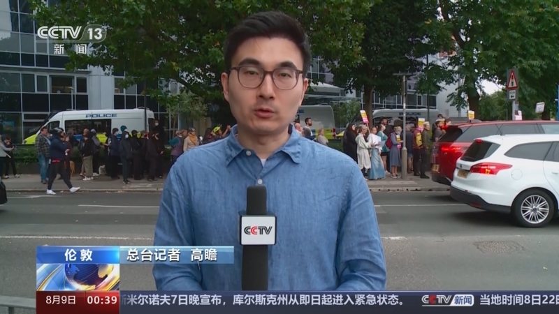 [午夜新闻]英国多地爆发13年来最大规模骚乱 超过40