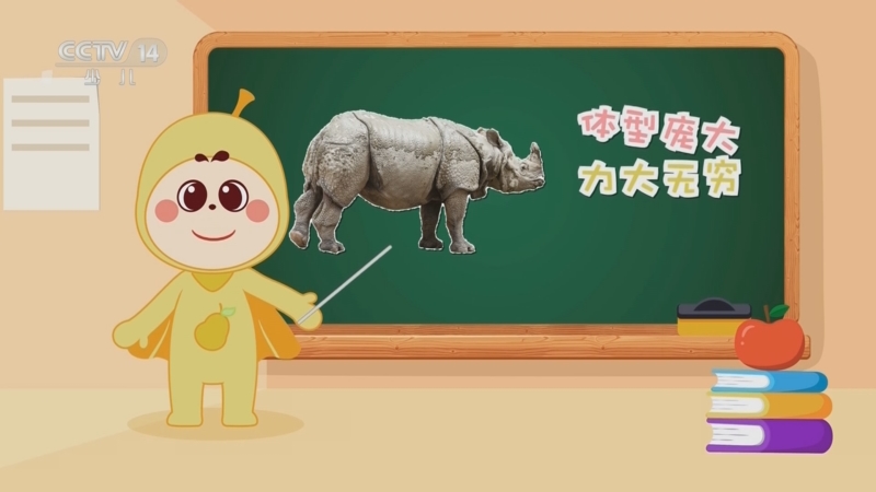 [小小智慧树]跳跳盒:角