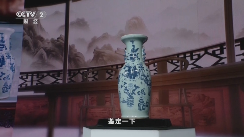 一槌定音]清代豆青釉青花人物瓶