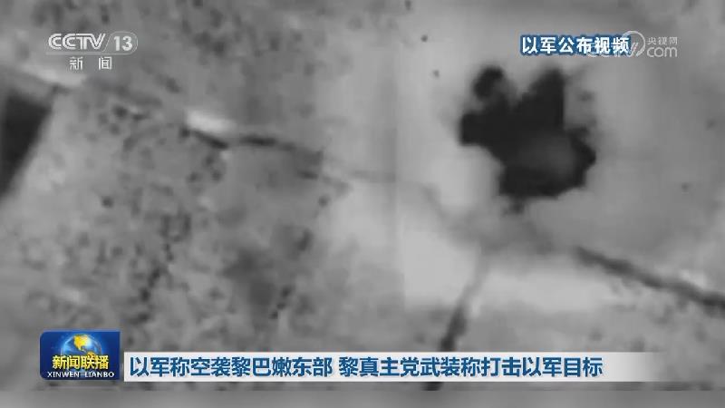 以军在加沙地带军事行动持续 以南部遭火箭弹袭击