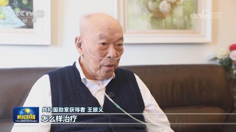 “共和国勋章”获得者王振义：医者赤诚心 坦荡无所求