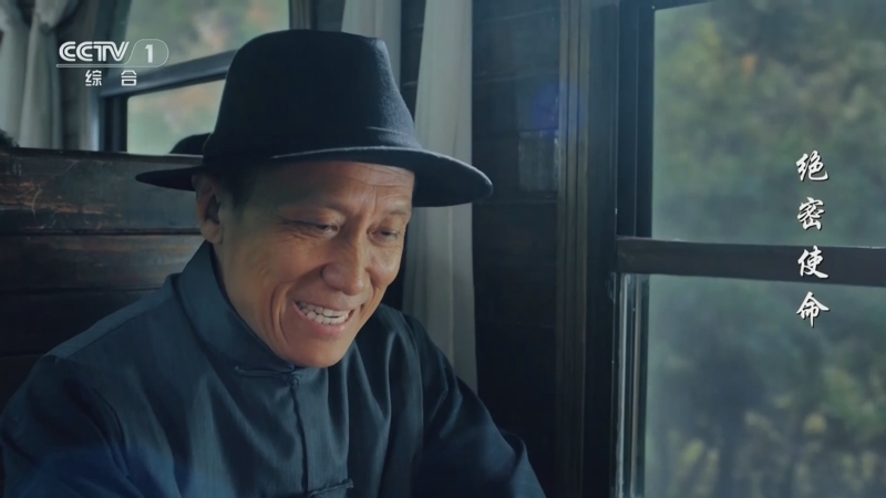 绝密使命 21集