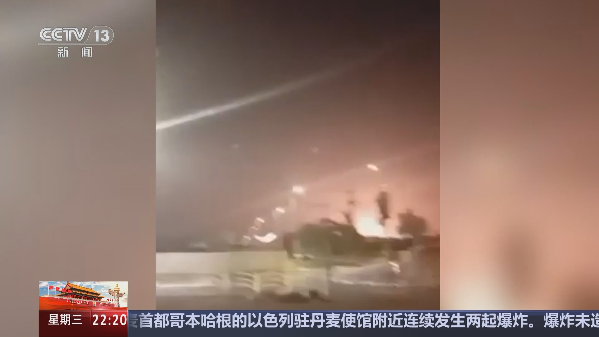 国际时讯]伊朗向以色列发动大规模导弹袭击摩萨德周边和以南部基地遭伊朗导弹打击