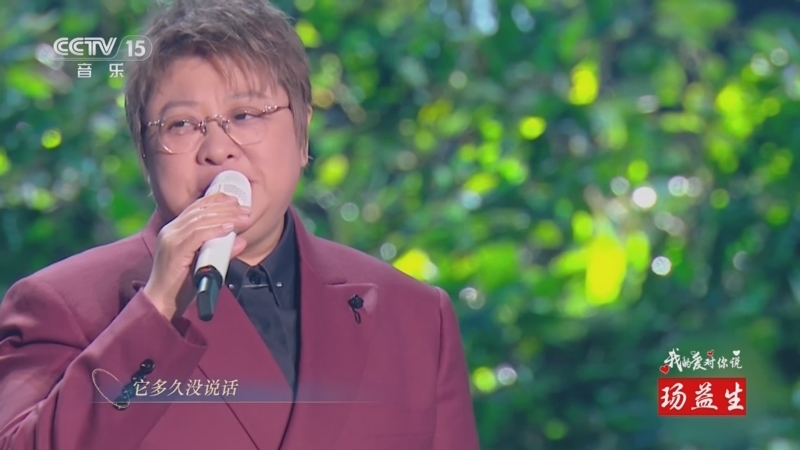 [精彩音乐汇]歌曲《飞云之下》 演唱:韩红