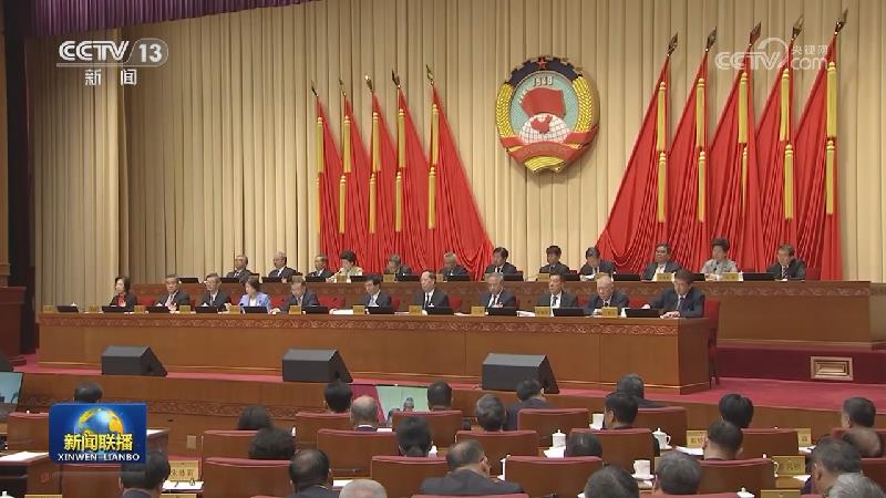 全国政协十四届常委会第九次会议开幕 学习贯彻习近平总书记在庆祝中国人民政治协商会议成立75周年大会上的重要讲话精神 王沪宁出席