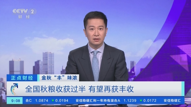 和平精英外挂怎么买