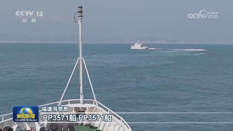 多支海警舰艇编队环台岛巡航管控 在东引岛、马祖岛附近海域开展执法巡查