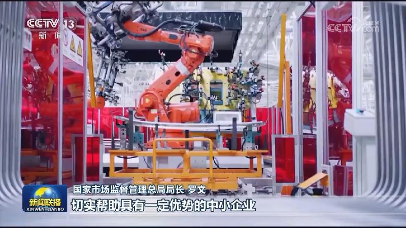 加大助企帮扶力度 激发经营主体活力